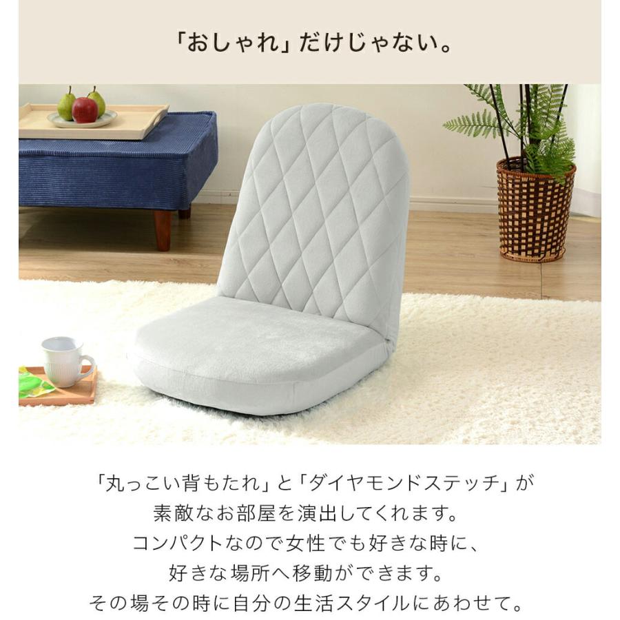 女性の部屋になじむ座椅子 日本製 おしゃれ かわいい 韓国インテリア 1人掛け チェアー リビング リクライニング コンパクト 腰痛 シンプル モダン |  | 05