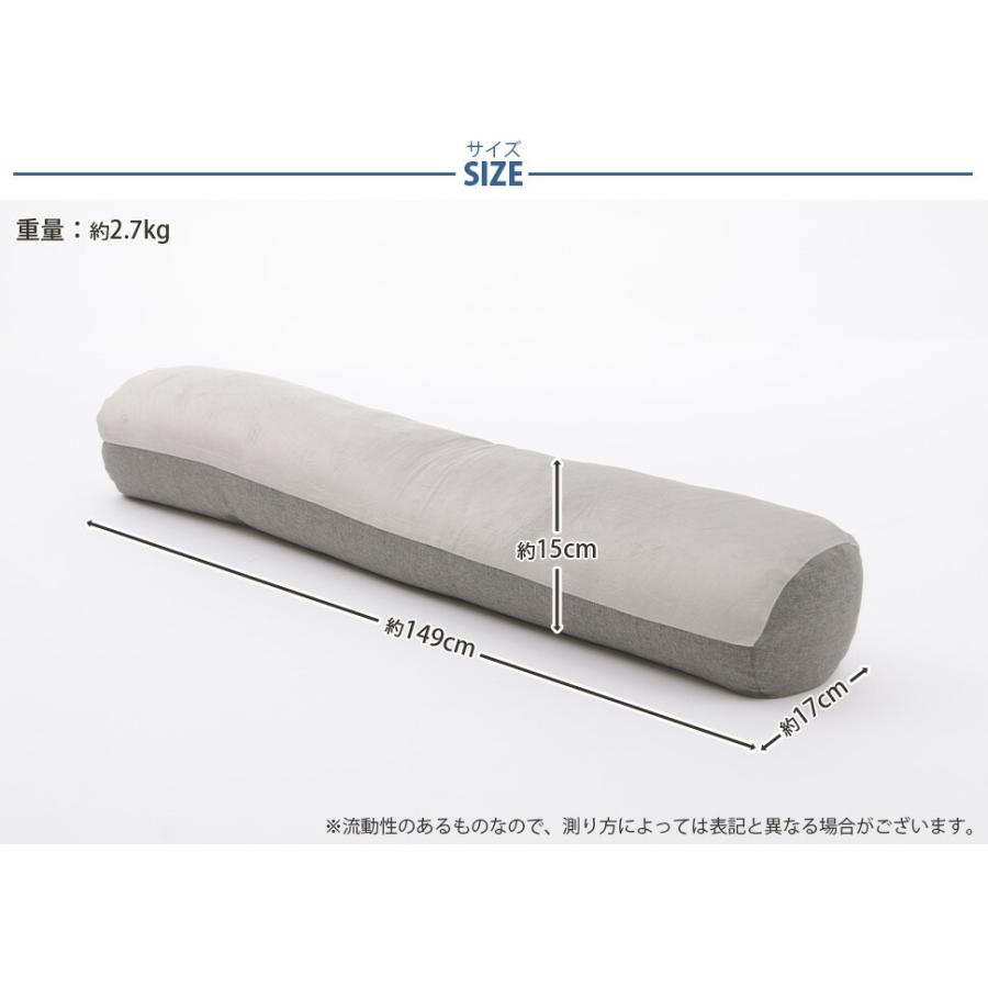 デザイナーズ 背もたれ＆肘おきにもな もっちりビーズ抱き枕 背当て 腰当て クッション カバーリング 洗える 軽量 軽い 極小ビーズTVマクラ ビーズクッション |  | 12