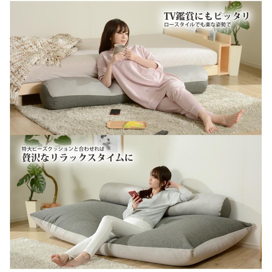 デザイナーズ 背もたれ＆肘おきにもな もっちりビーズ抱き枕 背当て 腰当て クッション カバーリング 洗える 軽量 軽い 極小ビーズTVマクラ ビーズクッション |  | 04