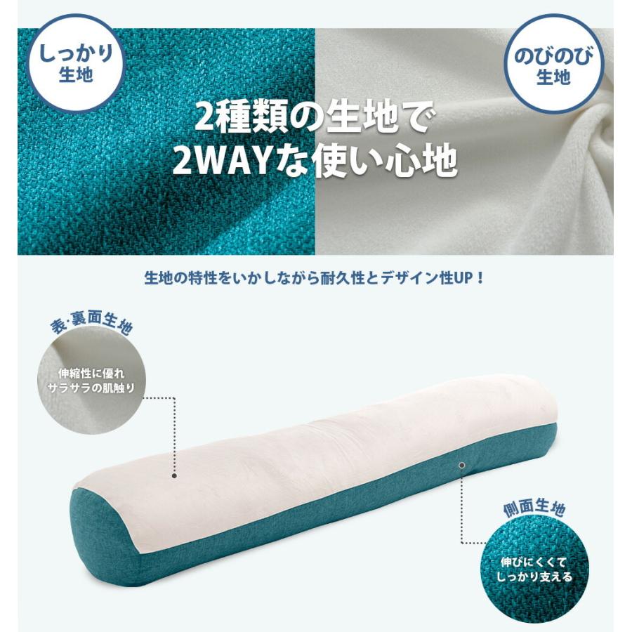 デザイナーズ 背もたれ＆肘おきにもな もっちりビーズ抱き枕 背当て 腰当て クッション カバーリング 洗える 軽量 軽い 極小ビーズTVマクラ ビーズクッション |  | 05