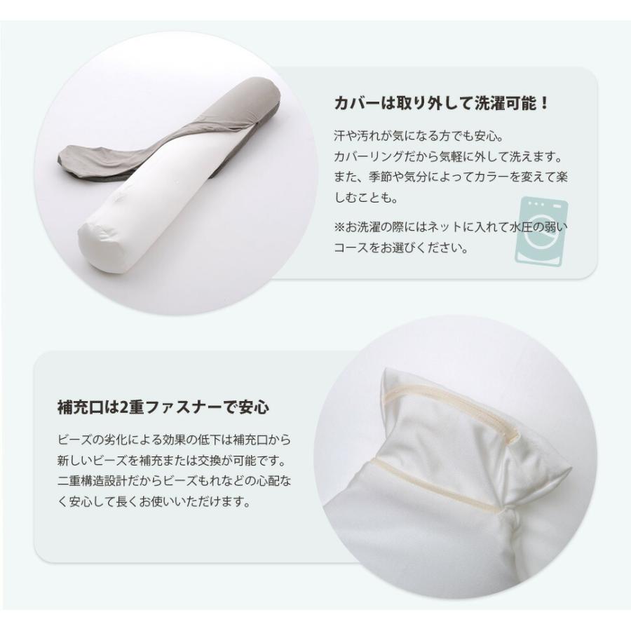 デザイナーズ 背もたれ＆肘おきにもな もっちりビーズ抱き枕 背当て 腰当て クッション カバーリング 洗える 軽量 軽い 極小ビーズTVマクラ ビーズクッション |  | 06