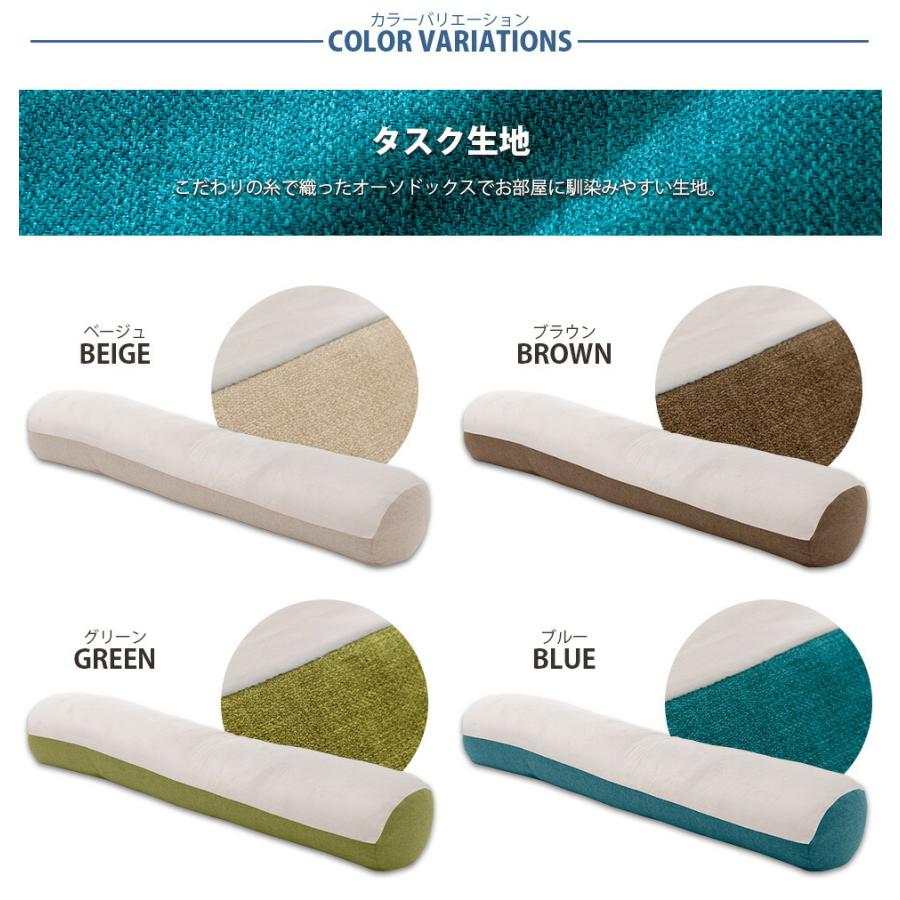 デザイナーズ 背もたれ＆肘おきにもな もっちりビーズ抱き枕 背当て 腰当て クッション カバーリング 洗える 軽量 軽い 極小ビーズTVマクラ ビーズクッション |  | 07