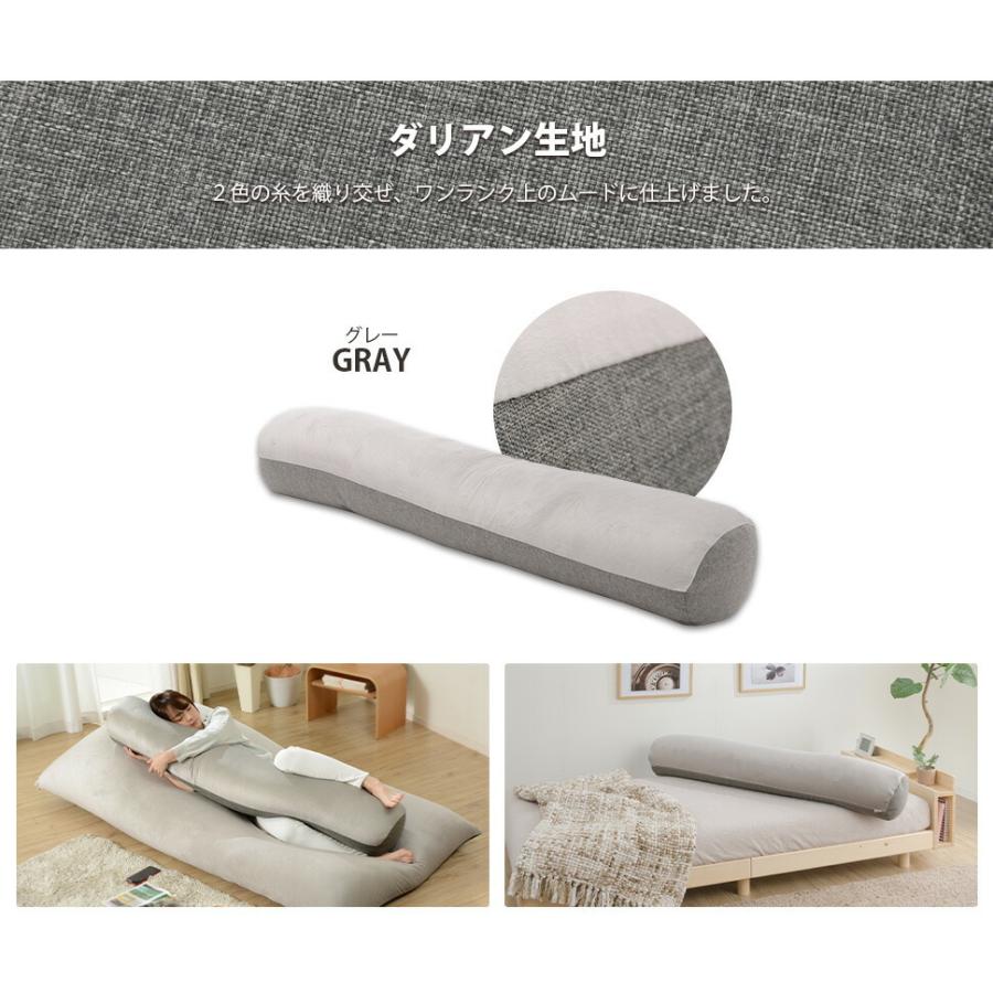 デザイナーズ 背もたれ＆肘おきにもな もっちりビーズ抱き枕 背当て 腰当て クッション カバーリング 洗える 軽量 軽い 極小ビーズTVマクラ ビーズクッション |  | 08
