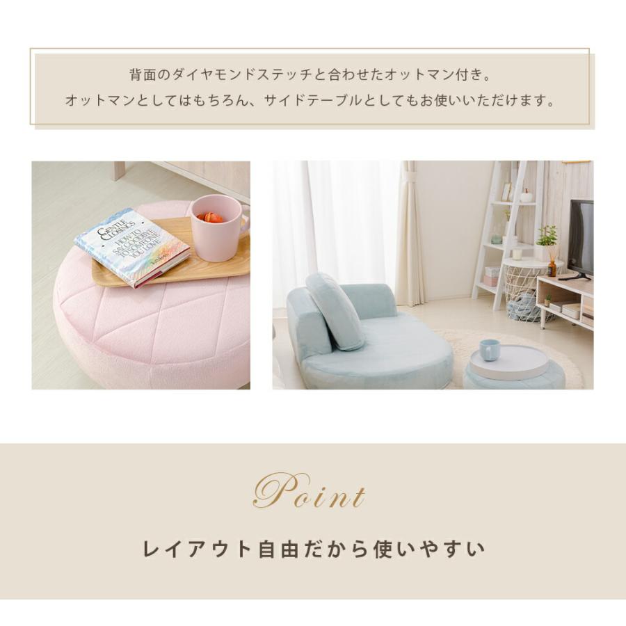 エレガントなコンパクトカウチソファ オットマン付き ローソファ スツール ソファセットポケットコイル 2人掛け エレガント かわいい 韓国インテリア おしゃれ |  | 04