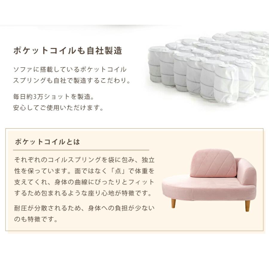 エレガントなコンパクトカウチソファ オットマン付き ローソファ スツール ソファセットポケットコイル 2人掛け エレガント かわいい 韓国インテリア おしゃれ |  | 07