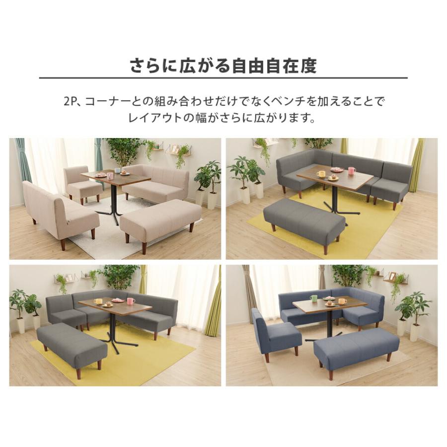 ダイニングソファ 1P  単品 1人掛けチェア ダイニングチェアー 食卓チェア いす 椅子 ポケットコイル 高級感 日本製 おしゃれ デザイナーズ モダン ファブリック |  | 06