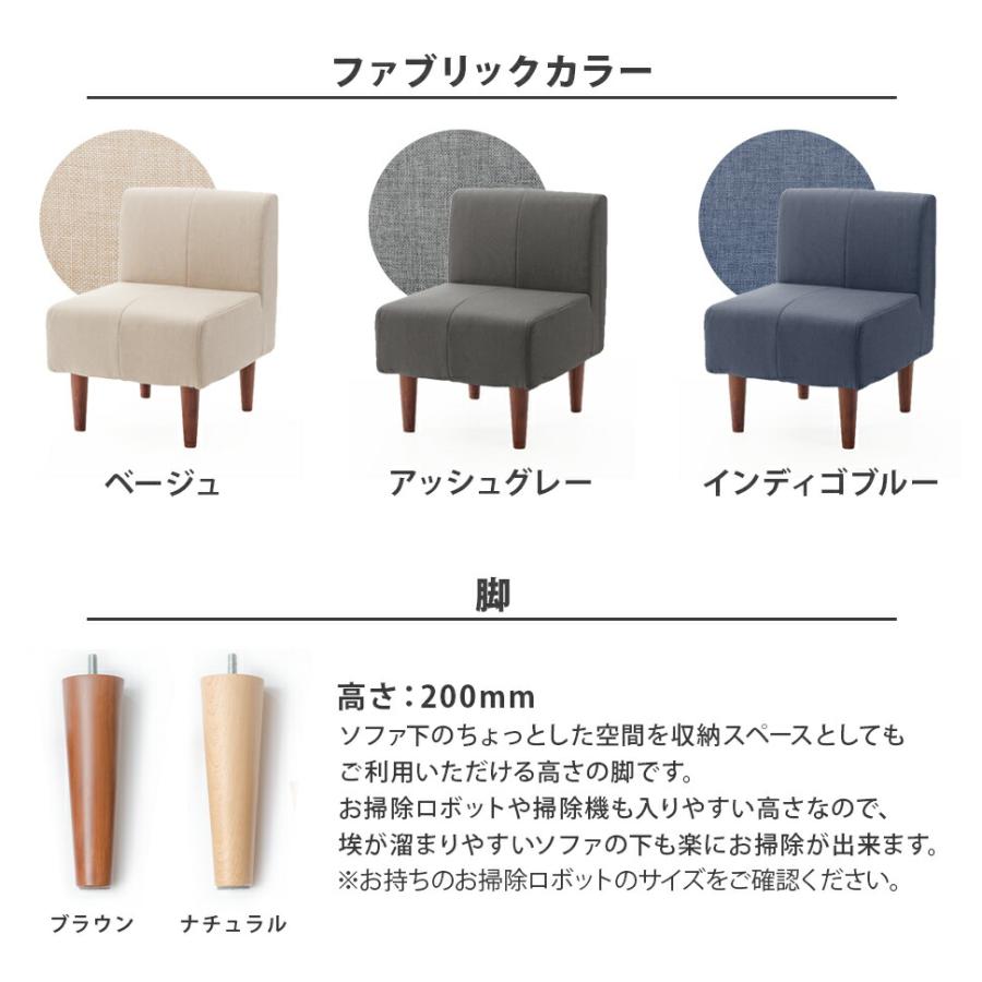 ダイニングソファ 1P  単品 1人掛けチェア ダイニングチェアー 食卓チェア いす 椅子 ポケットコイル 高級感 日本製 おしゃれ デザイナーズ モダン ファブリック |  | 07