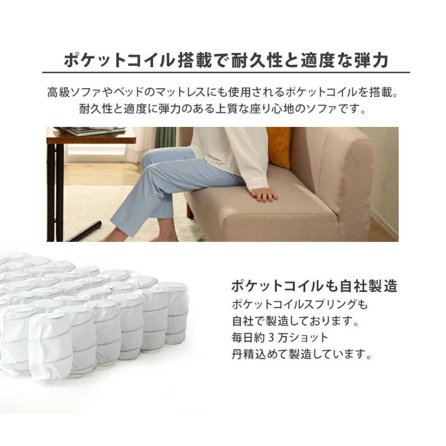 ダイニングソファ 1P  単品 1人掛けチェア ダイニングチェアー 食卓チェア いす 椅子 ポケットコイル 高級感 日本製 おしゃれ デザイナーズ モダン ファブリック |  | 08