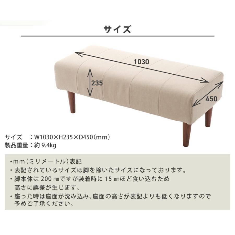 ダイニングソファ ベンチ 単品 2人掛けベンチ ポケットコイル 高級感 日本製 おしゃれ 長椅子 サイドテーブル デザイナーズ モダン ファブリック |  | 10