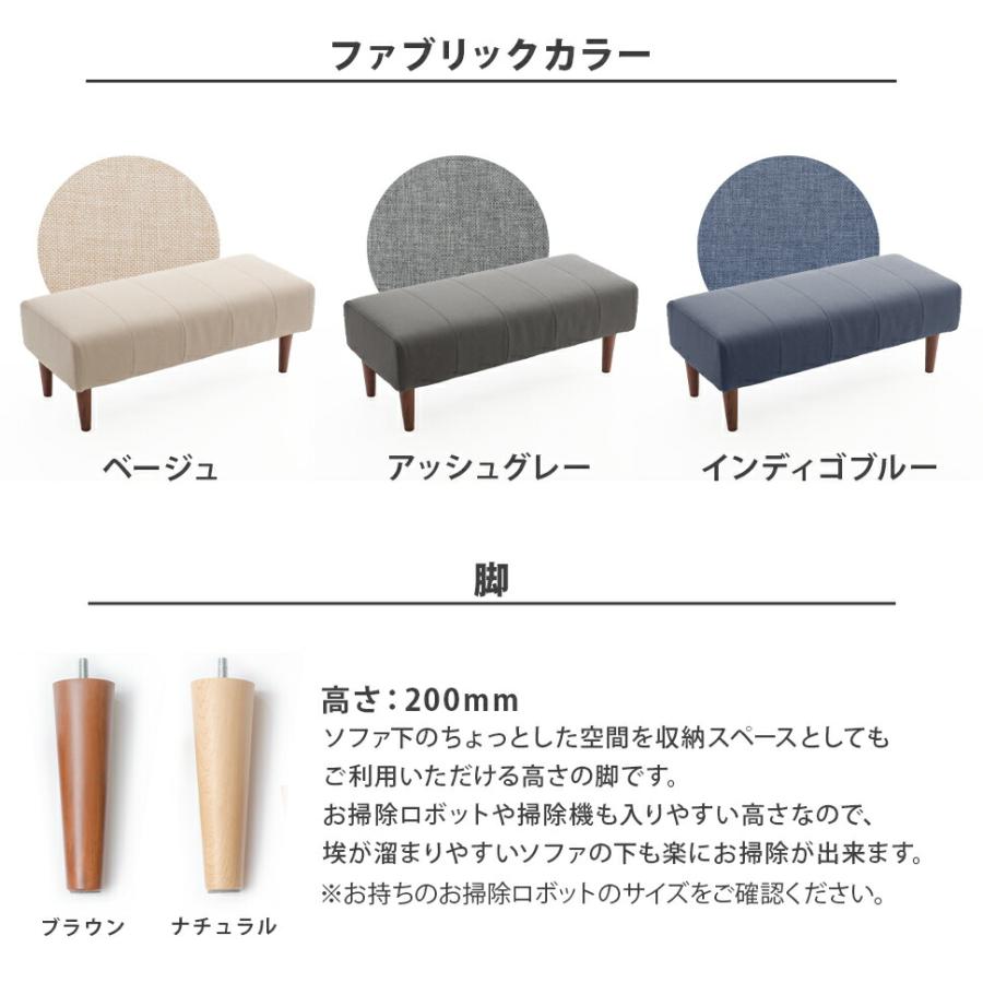 ダイニングソファ ベンチ 単品 2人掛けベンチ ポケットコイル 高級感 日本製 おしゃれ 長椅子 サイドテーブル デザイナーズ モダン ファブリック |  | 08