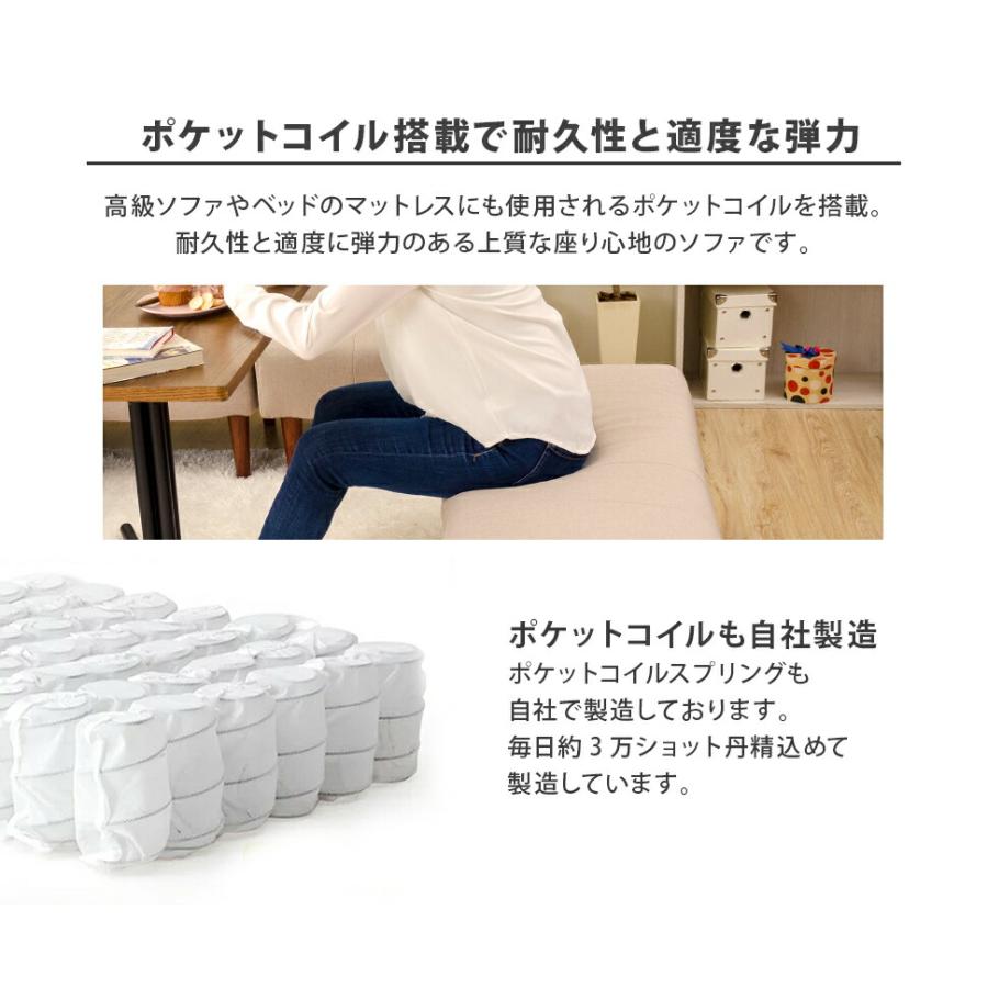 ダイニングソファ ベンチ 単品 2人掛けベンチ ポケットコイル 高級感 日本製 おしゃれ 長椅子 サイドテーブル デザイナーズ モダン ファブリック |  | 09