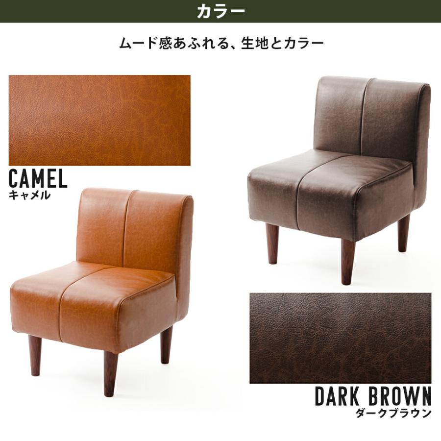 ダイニングソファ ヴィンテージ 1P 単品 1人掛けチェア ダイニングチェアー 食卓チェア いす 椅子 ポケットコイル 高級感 日本製 おしゃれ デザイナーズ モダン |  | 04