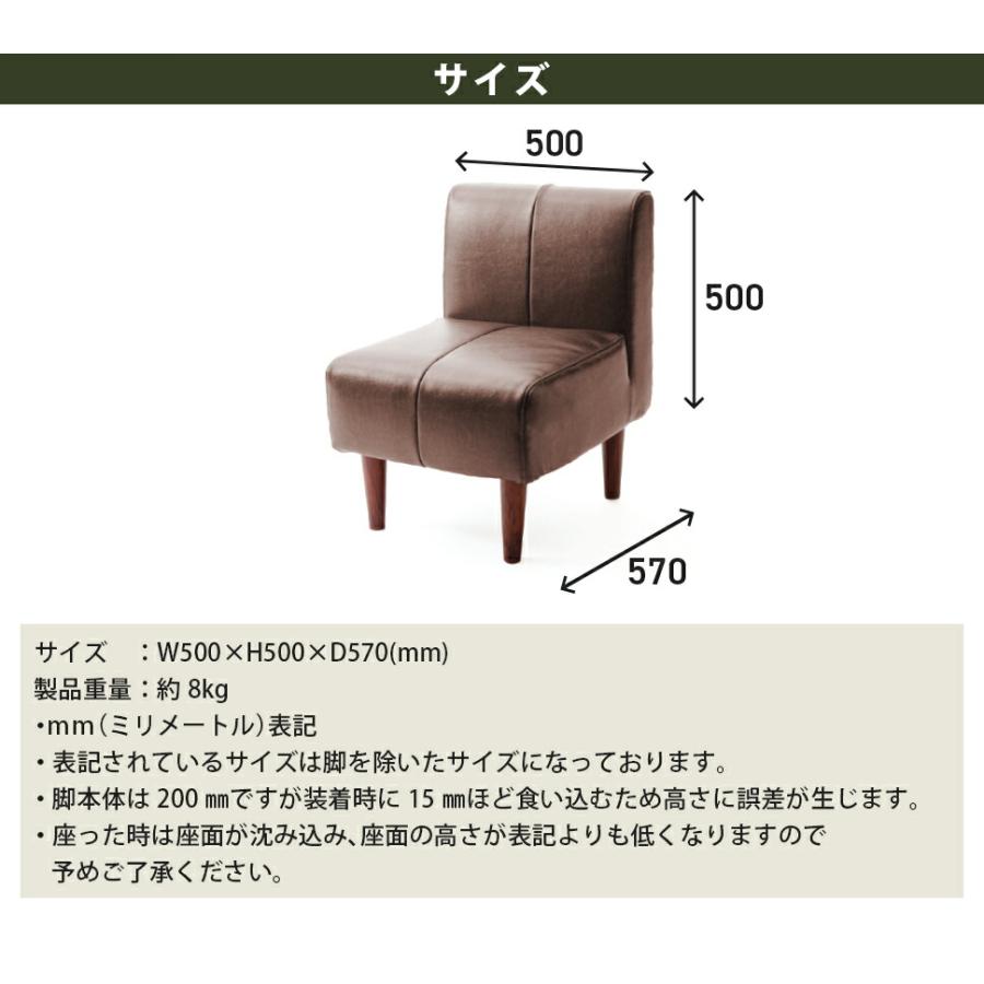 ダイニングソファ ヴィンテージ 1P 単品 1人掛けチェア ダイニングチェアー 食卓チェア いす 椅子 ポケットコイル 高級感 日本製 おしゃれ デザイナーズ モダン |  | 08