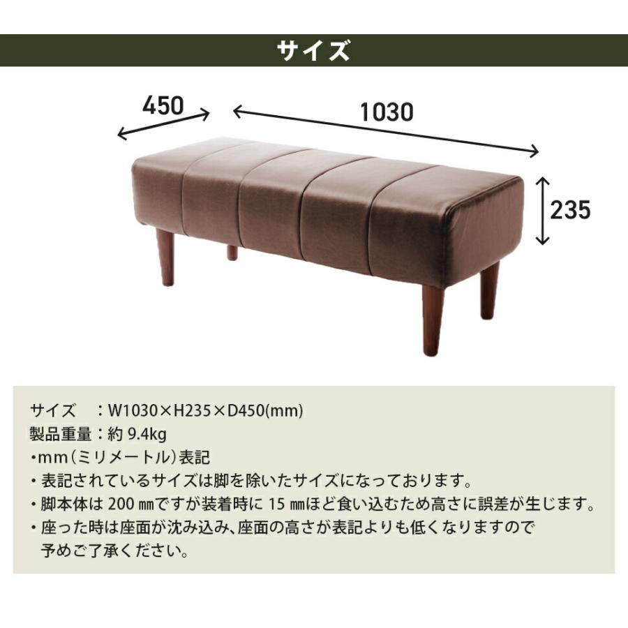 ダイニングベンチ ソファ ヴィンテージ ベンチ 単品 2人掛けベンチ ポケットコイル 高級感 日本製 おしゃれ 長椅子 サイドテーブル デザイナーズ モダン |  | 08