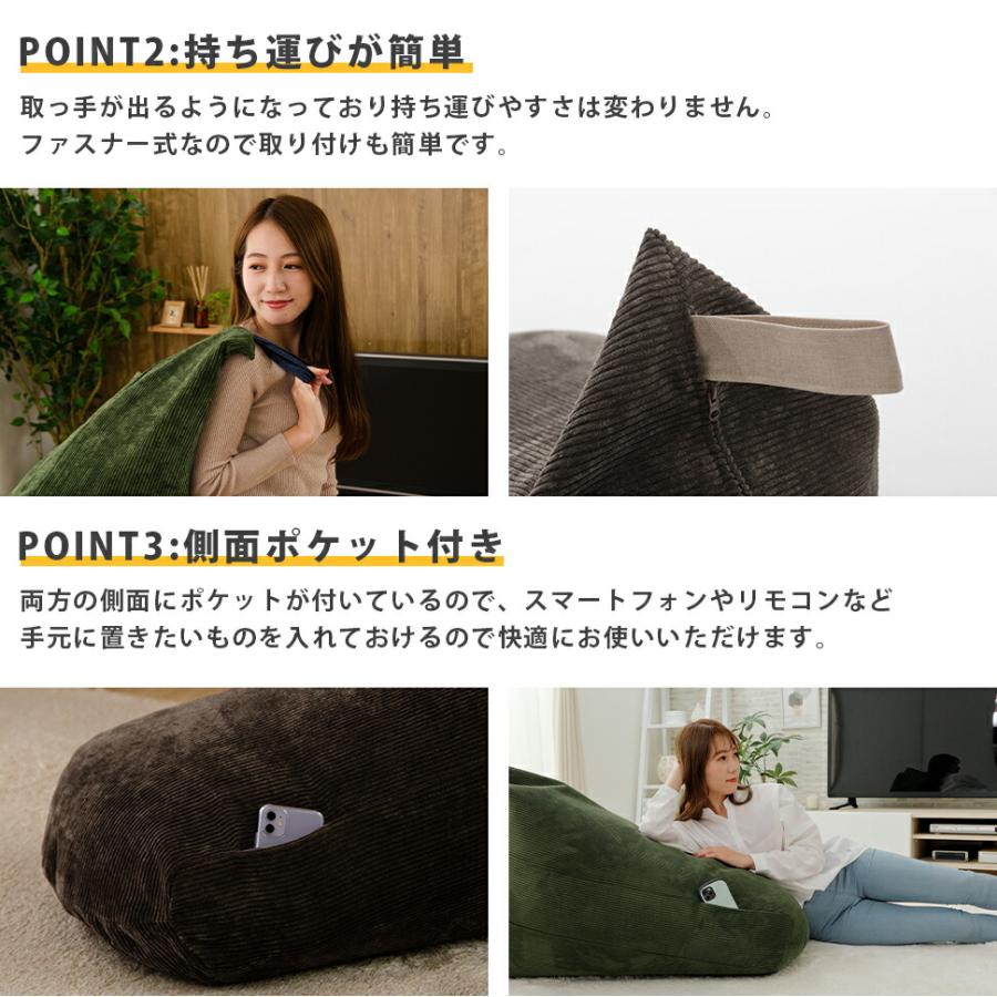 背もたれビーズクッション (Mサイズ)専用ビーズ替えカバー 洗える カバー単品 |  | 05