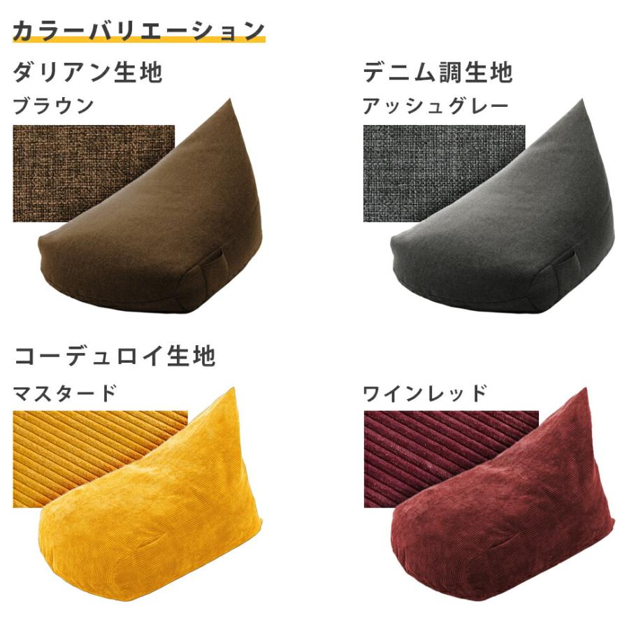 背もたれビーズクッション (Mサイズ)専用ビーズ替えカバー 洗える カバー単品 |  | 06