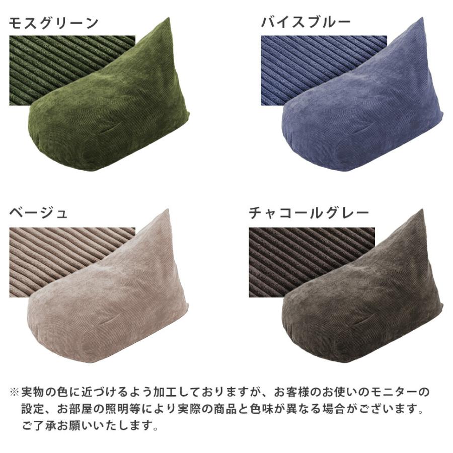 背もたれビーズクッション (Mサイズ)専用ビーズ替えカバー 洗える カバー単品 |  | 07