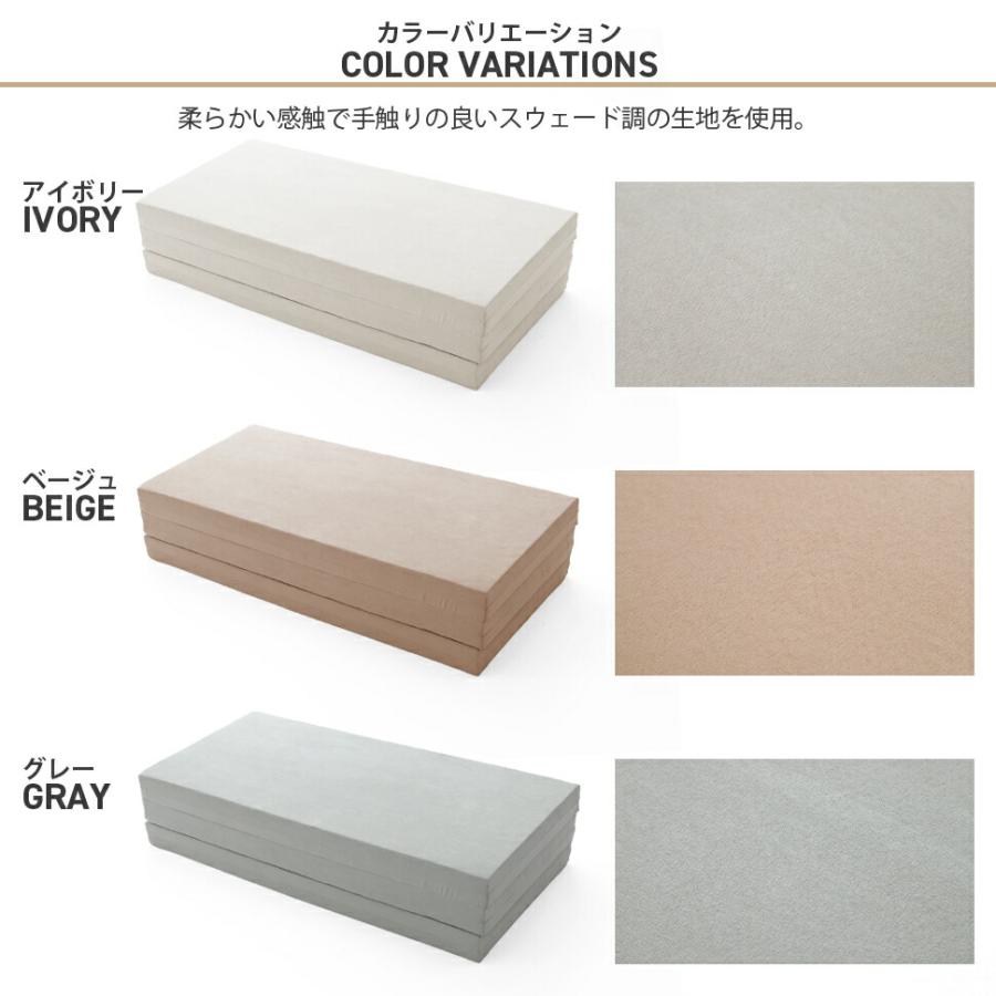 マットレス ダブル 日本製 折りたたみ 3つ折りマット ウレタン 無地 コンパクト おしゃれ 薄型 ベッドマット 体圧分散 来客用 仮眠室 |  | 06