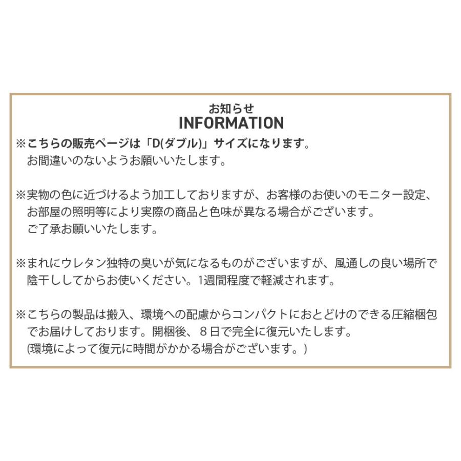 マットレス ダブル 日本製 折りたたみ 3つ折りマット ウレタン 無地 コンパクト おしゃれ 薄型 ベッドマット 体圧分散 来客用 仮眠室 |  | 08