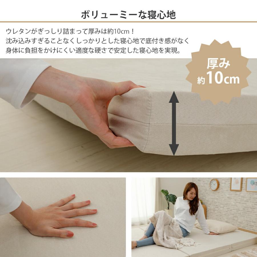 マットレス セミダブル 日本製 折りたたみ 3つ折りマット ウレタン 無地 コンパクト おしゃれ 薄型 ベッドマット 体圧分散 来客用 仮眠室 |  | 04