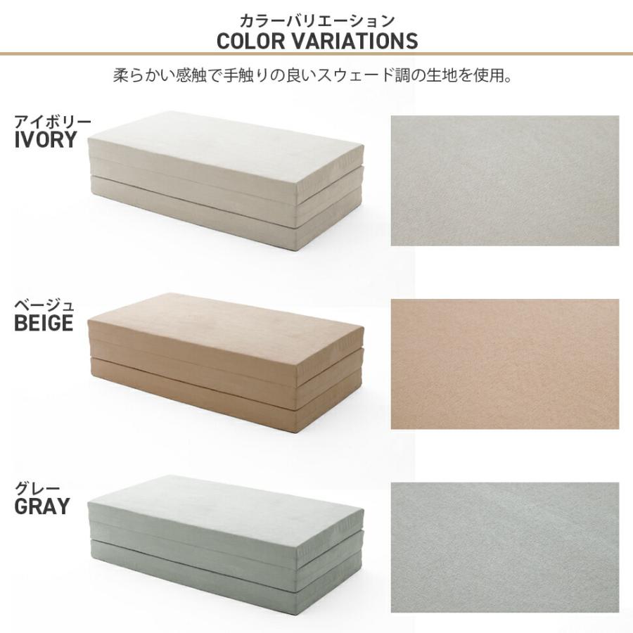 マットレス セミダブル 日本製 折りたたみ 3つ折りマット ウレタン 無地 コンパクト おしゃれ 薄型 ベッドマット 体圧分散 来客用 仮眠室 |  | 06