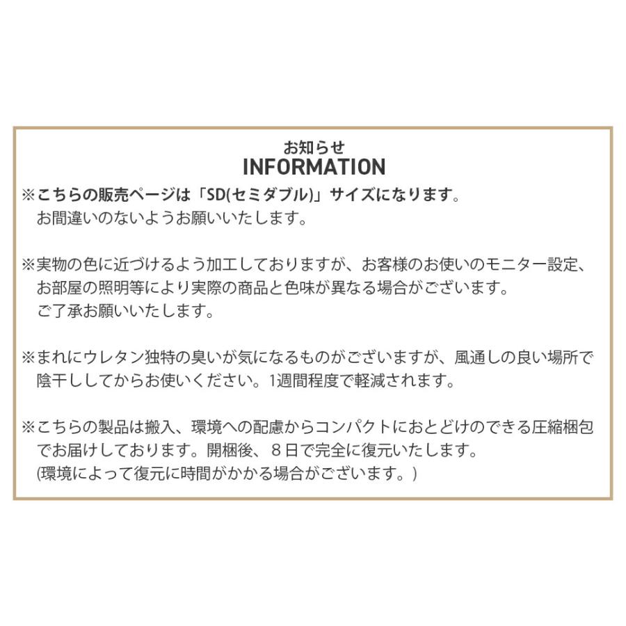マットレス セミダブル 日本製 折りたたみ 3つ折りマット ウレタン 無地 コンパクト おしゃれ 薄型 ベッドマット 体圧分散 来客用 仮眠室 |  | 08