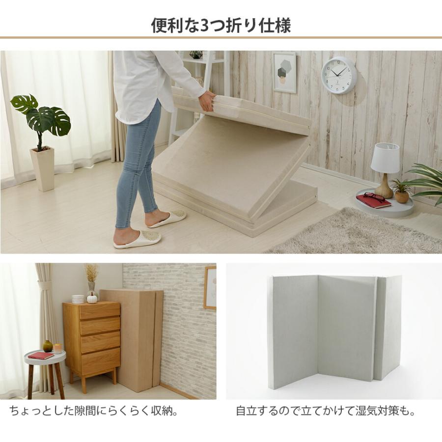 マットレス シングル 日本製 折りたたみ 3つ折りマット ウレタン 無地 コンパクト おしゃれ 薄型 ベッドマット 体圧分散 来客用 仮眠室 |  | 05