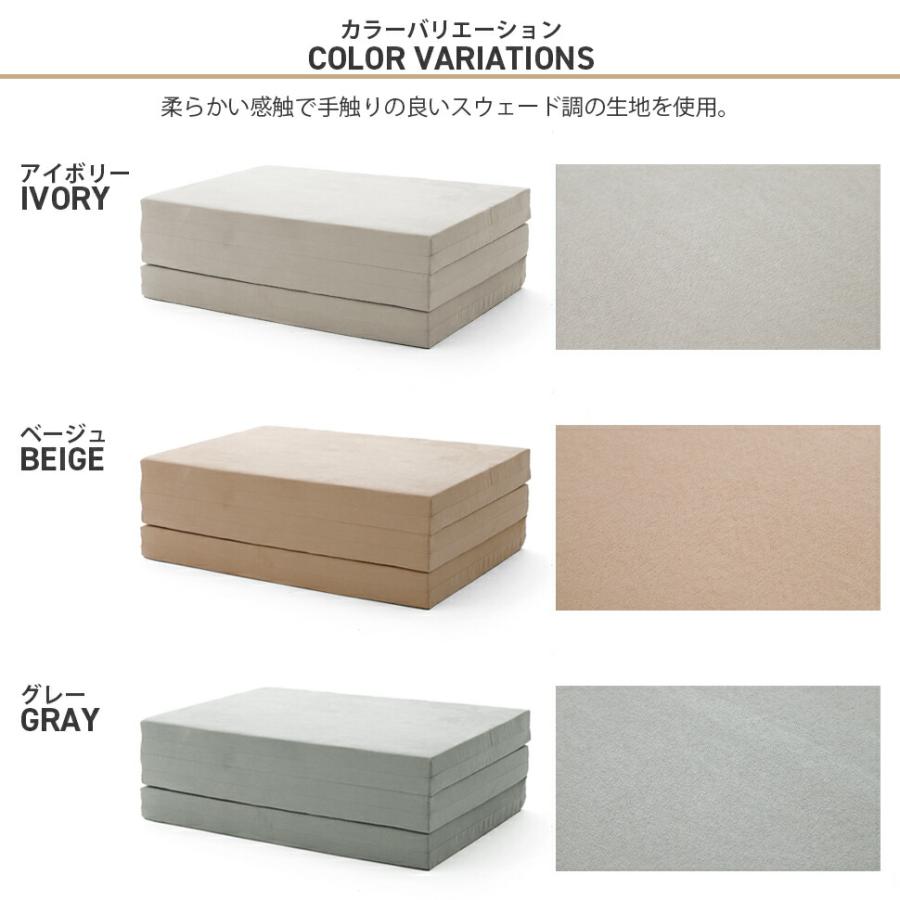 マットレス シングル 日本製 折りたたみ 3つ折りマット ウレタン 無地 コンパクト おしゃれ 薄型 ベッドマット 体圧分散 来客用 仮眠室 |  | 06