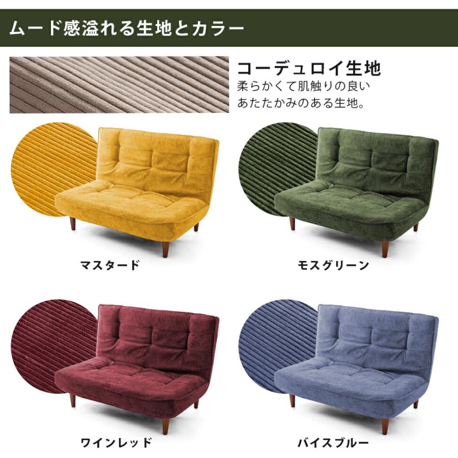 日本製 ハイバックソファ ヴィンテージタイプ 2人掛け 二人掛け コンパクト おしゃれ ローソファー 座椅子 リクライニング ポケットコイル デザイナーズ チェア 