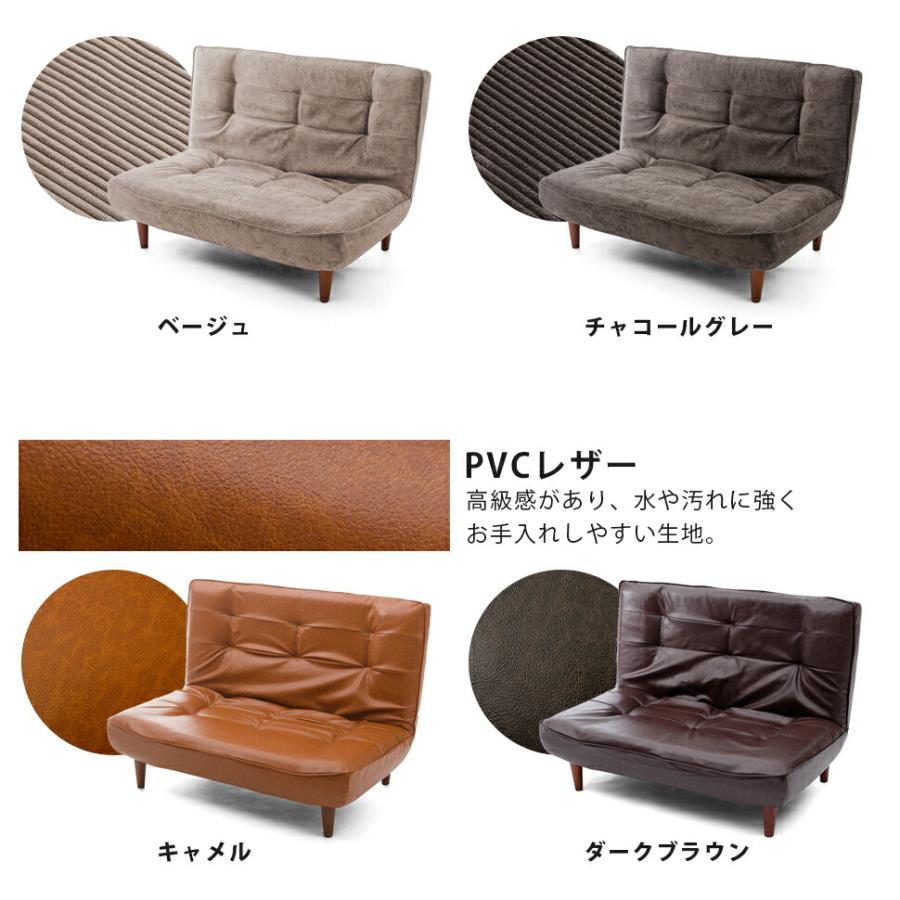 日本製 ハイバックソファ ヴィンテージタイプ 2人掛け 二人掛け コンパクト おしゃれ ローソファー 座椅子 リクライニング ポケットコイル デザイナーズ チェア 