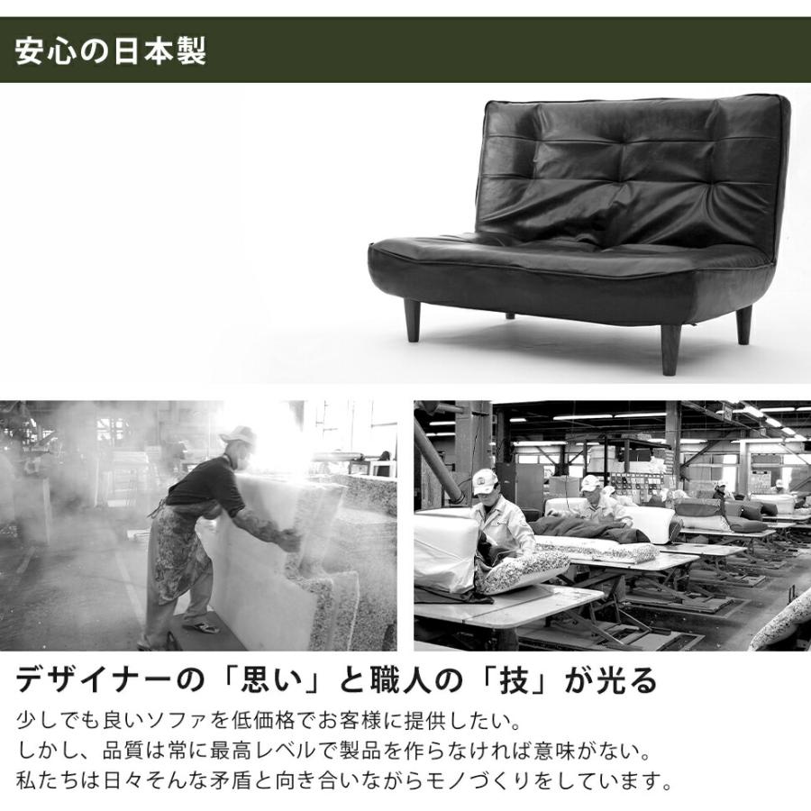 日本製 ハイバックソファ ヴィンテージタイプ 2人掛け 二人掛け コンパクト おしゃれ ローソファー 座椅子 リクライニング ポケットコイル デザイナーズ チェア 