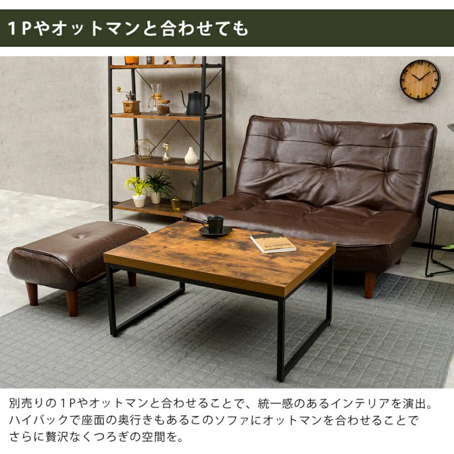 日本製 ハイバックソファ ヴィンテージタイプ 2人掛け 二人掛け コンパクト おしゃれ ローソファー 座椅子 リクライニング ポケットコイル デザイナーズ チェア 