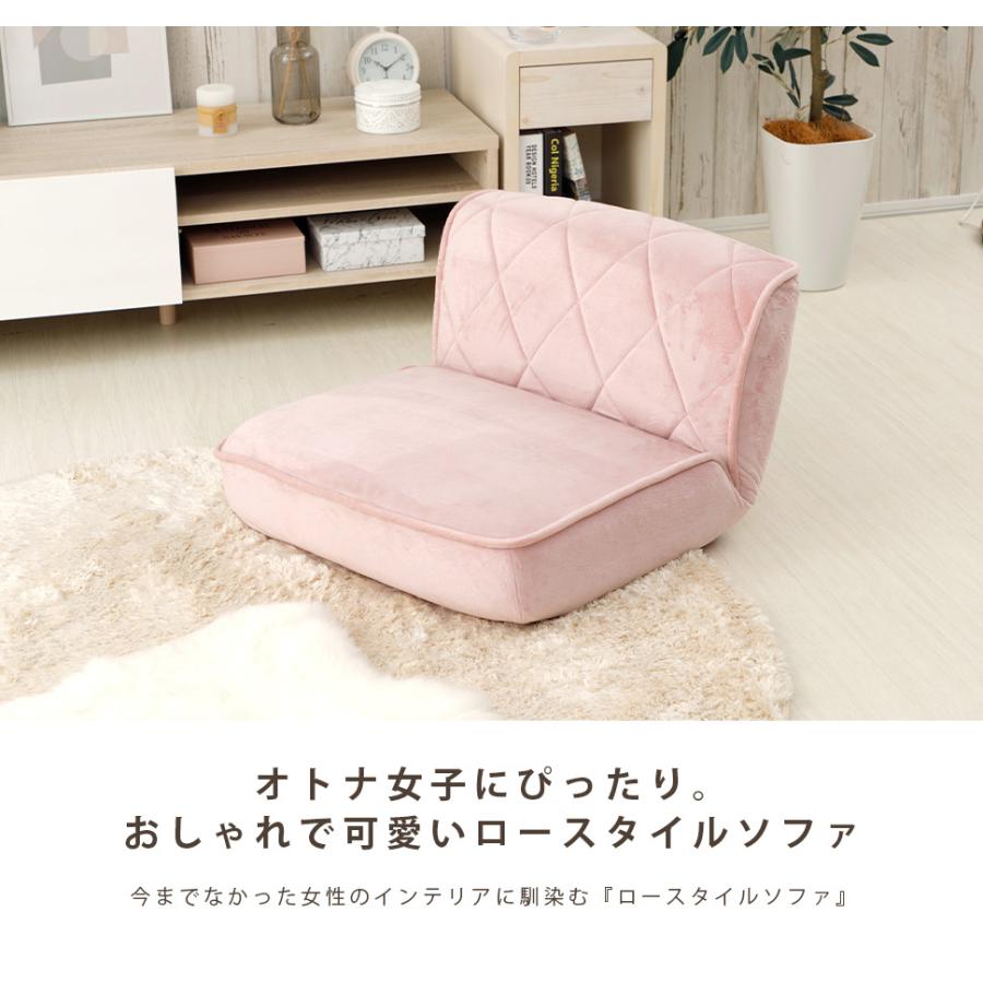 女子ローバック座椅子 1人掛け 座椅子 おしゃれ 可愛い 韓国風 インテリア 日本製 国産 ポケットコイル リクライニング座椅子 コンパクト エレガント ローソファ |  | 01