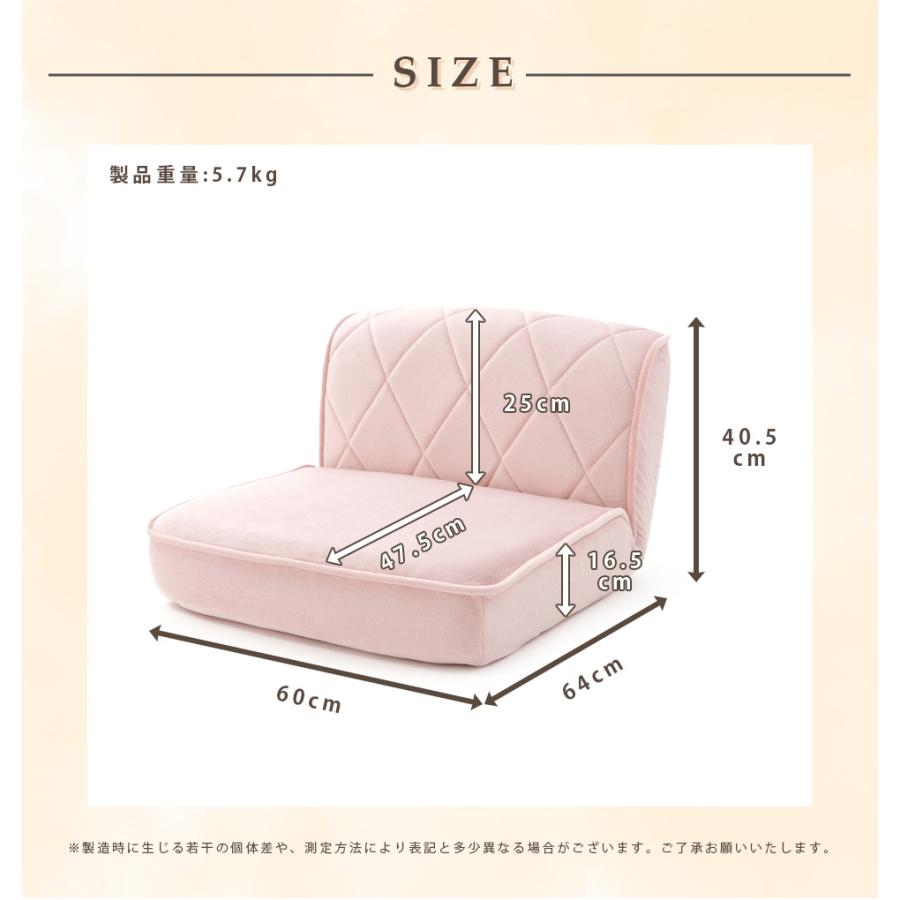 女子ローバック座椅子 1人掛け 座椅子 おしゃれ 可愛い 韓国風 インテリア 日本製 国産 ポケットコイル リクライニング座椅子 コンパクト エレガント ローソファ |  | 13