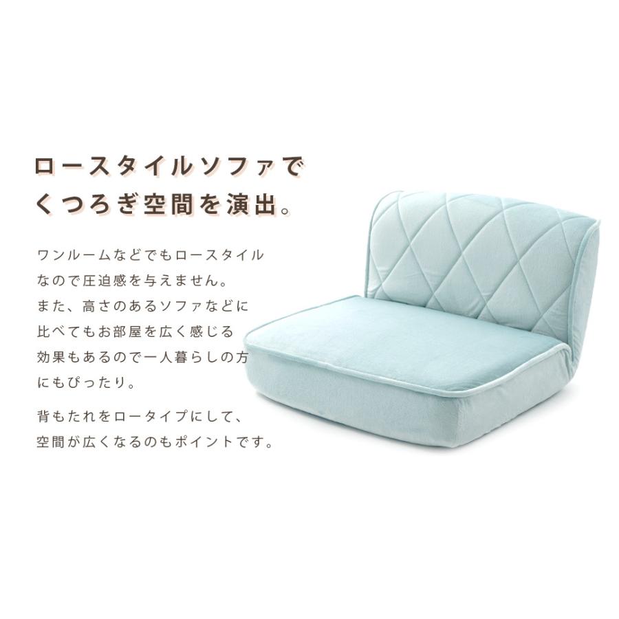 女子ローバック座椅子 1人掛け 座椅子 おしゃれ 可愛い 韓国風 インテリア 日本製 国産 ポケットコイル リクライニング座椅子 コンパクト エレガント ローソファ |  | 02