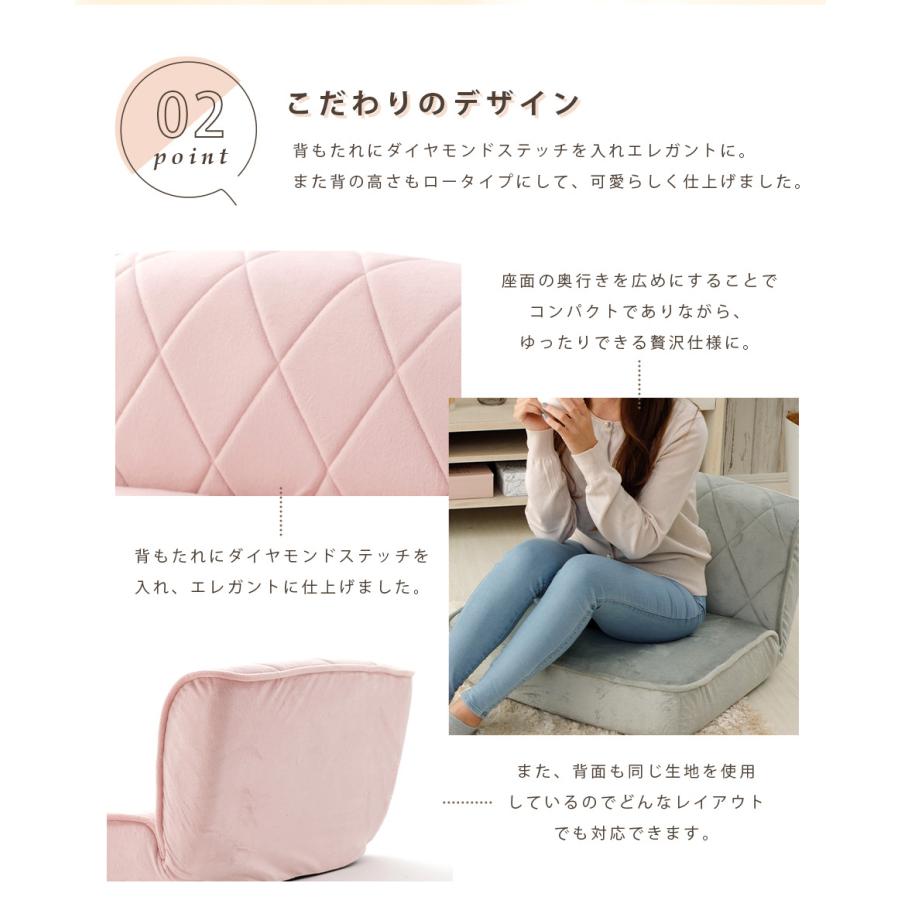 女子ローバック座椅子 1人掛け 座椅子 おしゃれ 可愛い 韓国風 インテリア 日本製 国産 ポケットコイル リクライニング座椅子 コンパクト エレガント ローソファ |  | 04
