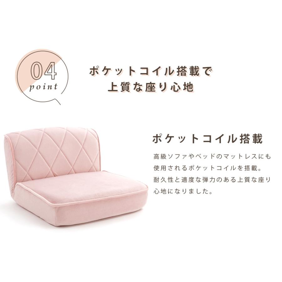 女子ローバック座椅子 1人掛け 座椅子 おしゃれ 可愛い 韓国風 インテリア 日本製 国産 ポケットコイル リクライニング座椅子 コンパクト エレガント ローソファ |  | 06