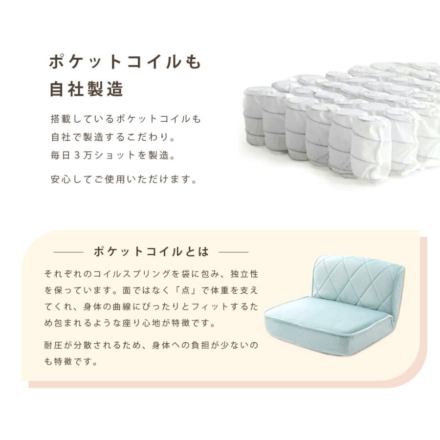 女子ローバック座椅子 1人掛け 座椅子 おしゃれ 可愛い 韓国風 インテリア 日本製 国産 ポケットコイル リクライニング座椅子 コンパクト エレガント ローソファ |  | 07