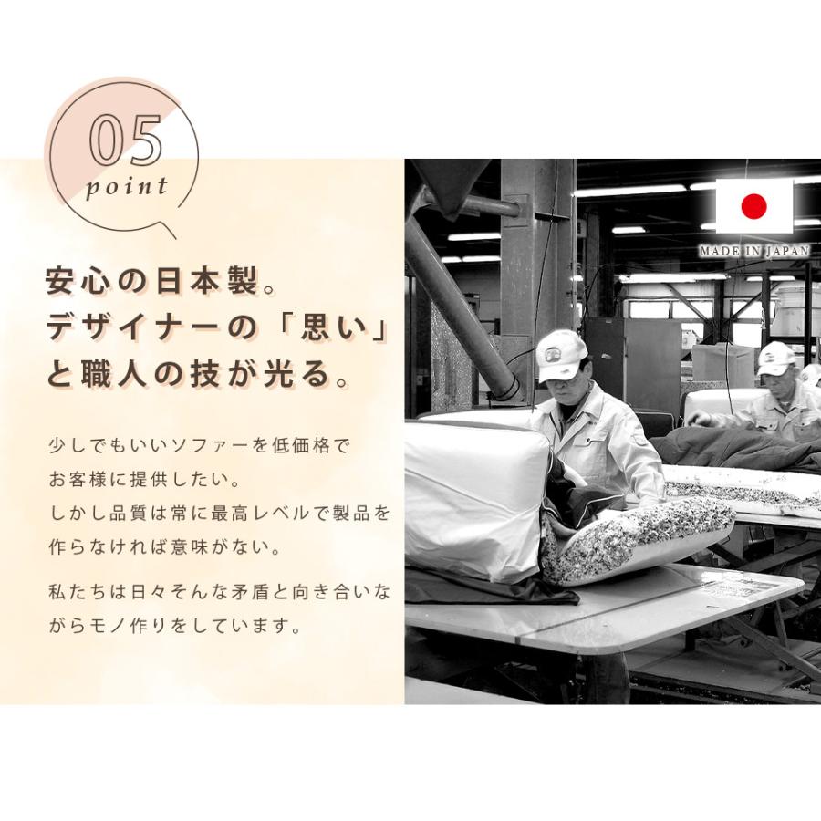 女子ローバック座椅子 1人掛け 座椅子 おしゃれ 可愛い 韓国風 インテリア 日本製 国産 ポケットコイル リクライニング座椅子 コンパクト エレガント ローソファ |  | 08