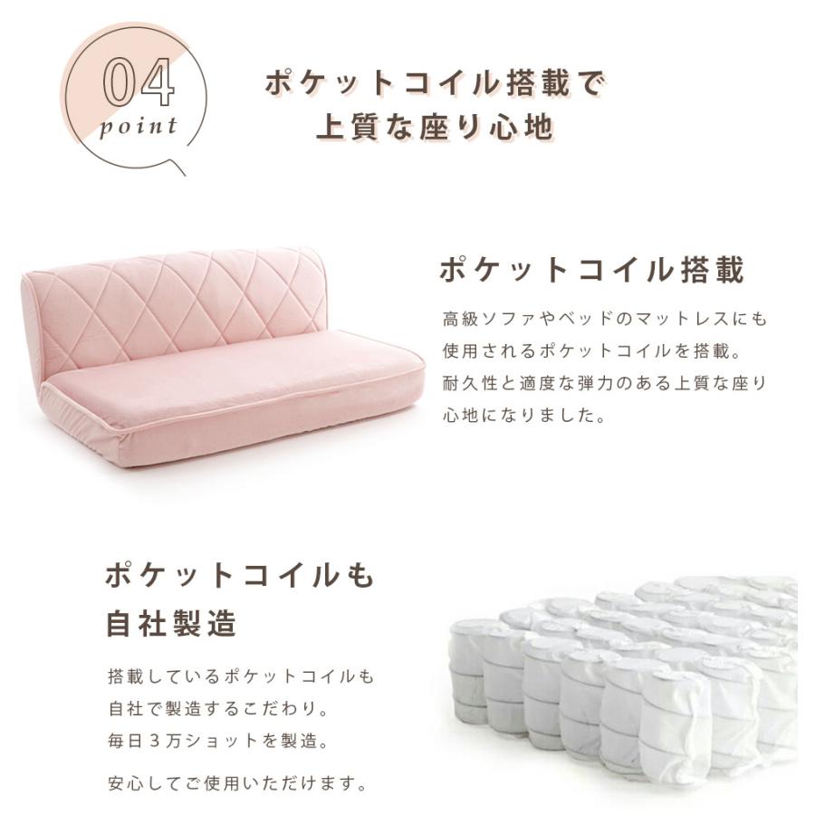 女子ローバック座椅子 2人掛け 座椅子 おしゃれ 可愛い 韓国風 インテリア 日本製 国産 ポケットコイル リクライニング座椅子 コンパクト ローソファ |  | 06