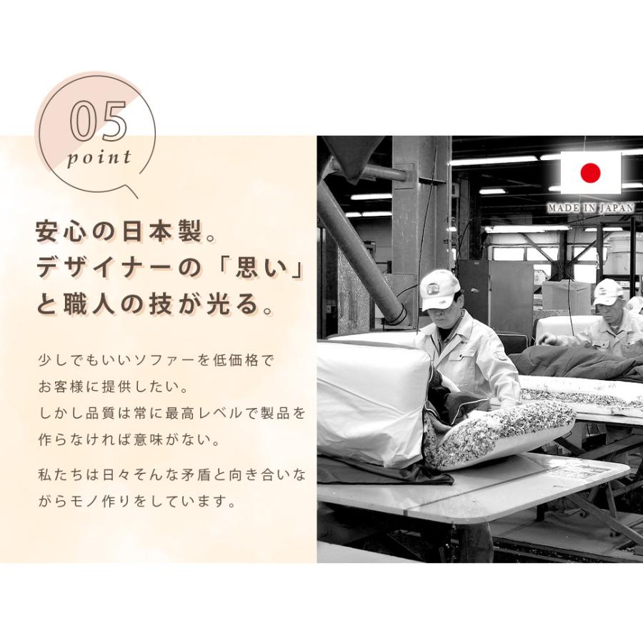 女子ローバック座椅子 2人掛け 座椅子 おしゃれ 可愛い 韓国風 インテリア 日本製 国産 ポケットコイル リクライニング座椅子 コンパクト ローソファ |  | 08