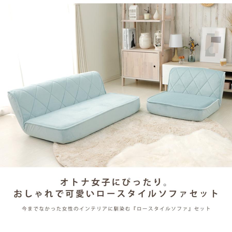 女子ローバック座椅子 1人掛け・2人掛けセット ソファーセット 座椅子 おしゃれ 可愛い 韓国風 インテリア 日本製 国産 ポケットコイル リクライニング座椅子 |  | 01