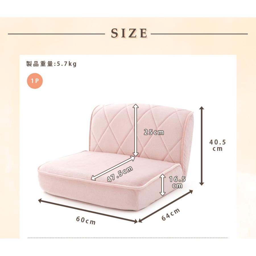女子ローバック座椅子 1人掛け・2人掛けセット ソファーセット 座椅子 おしゃれ 可愛い 韓国風 インテリア 日本製 国産 ポケットコイル リクライニング座椅子 |  | 13