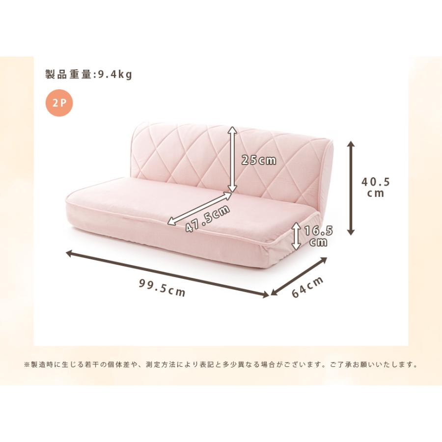 女子ローバック座椅子 1人掛け・2人掛けセット ソファーセット 座椅子 おしゃれ 可愛い 韓国風 インテリア 日本製 国産 ポケットコイル リクライニング座椅子 |  | 14