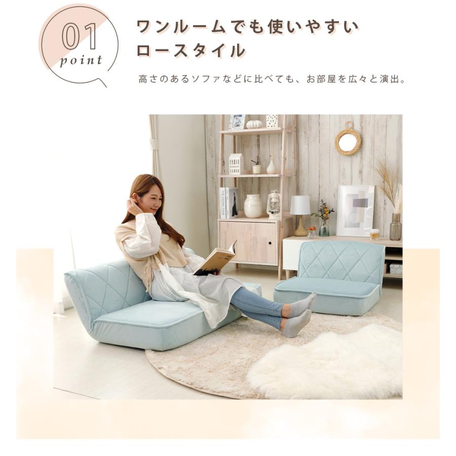 女子ローバック座椅子 1人掛け・2人掛けセット ソファーセット 座椅子 おしゃれ 可愛い 韓国風 インテリア 日本製 国産 ポケットコイル リクライニング座椅子 |  | 03