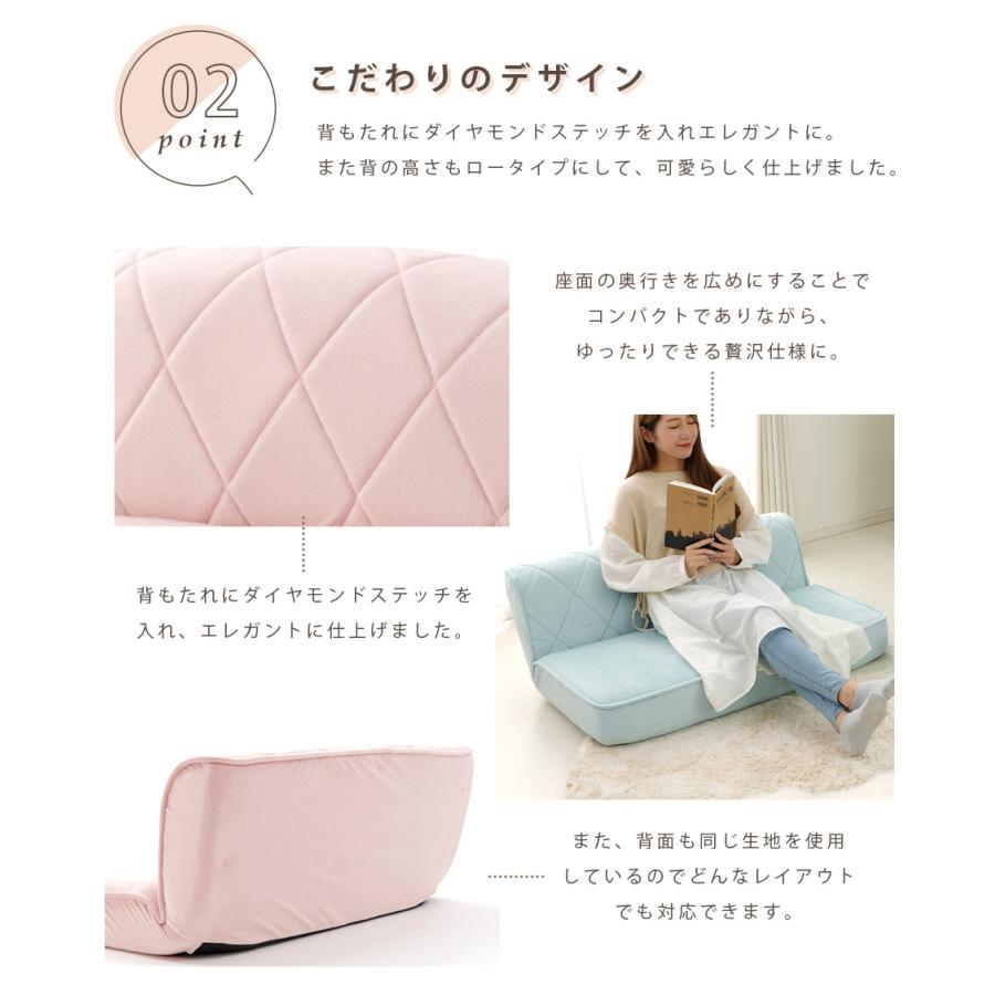 女子ローバック座椅子 1人掛け・2人掛けセット ソファーセット 座椅子 おしゃれ 可愛い 韓国風 インテリア 日本製 国産 ポケットコイル リクライニング座椅子 |  | 04