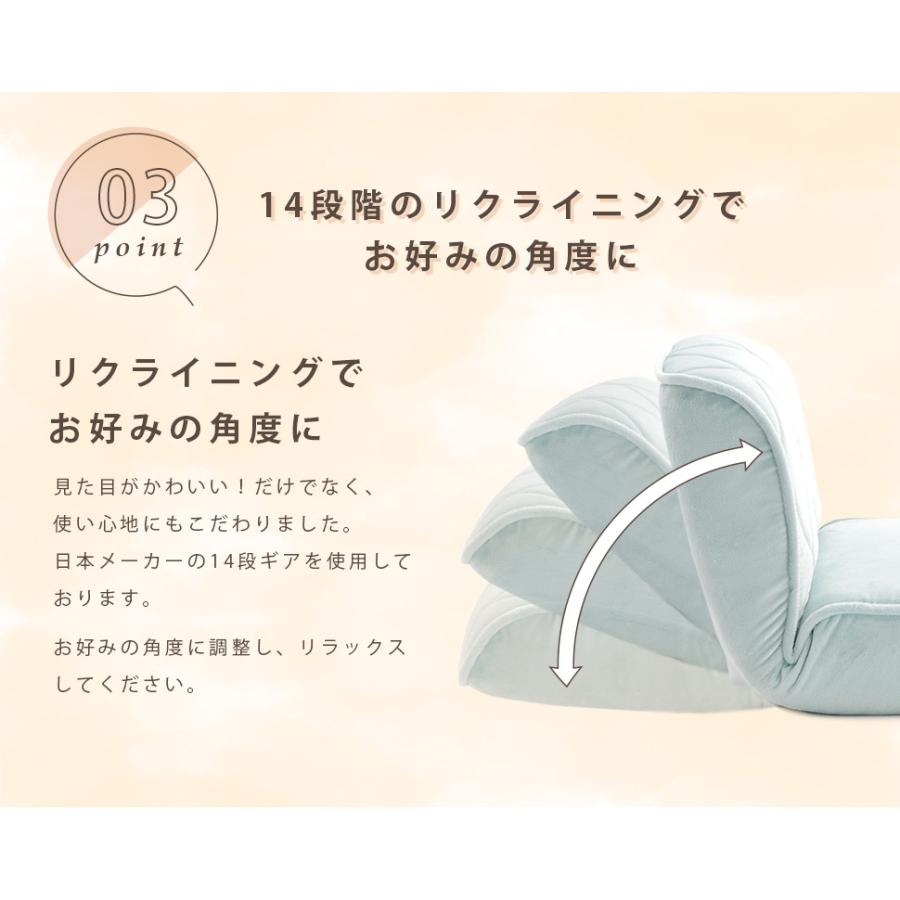 女子ローバック座椅子 1人掛け・2人掛けセット ソファーセット 座椅子 おしゃれ 可愛い 韓国風 インテリア 日本製 国産 ポケットコイル リクライニング座椅子 |  | 05