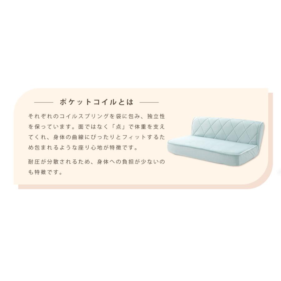 女子ローバック座椅子 1人掛け・2人掛けセット ソファーセット 座椅子 おしゃれ 可愛い 韓国風 インテリア 日本製 国産 ポケットコイル リクライニング座椅子 |  | 07