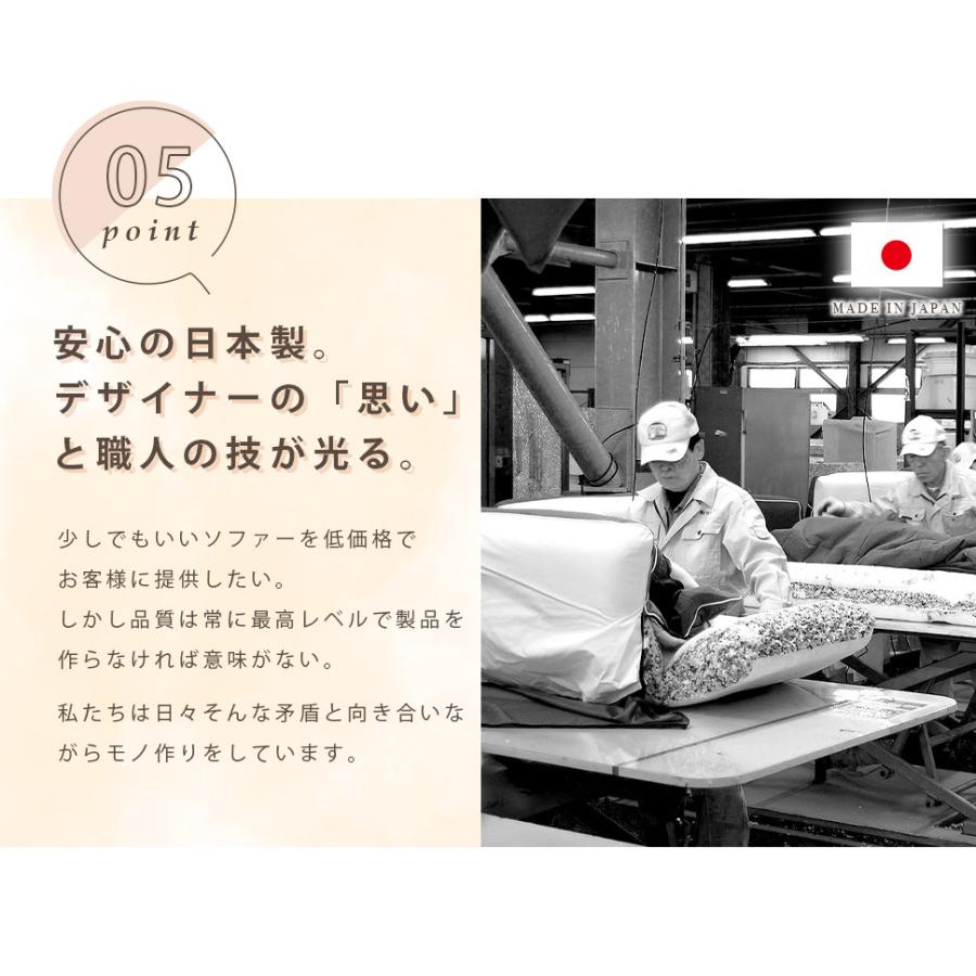 女子ローバック座椅子 1人掛け・2人掛けセット ソファーセット 座椅子 おしゃれ 可愛い 韓国風 インテリア 日本製 国産 ポケットコイル リクライニング座椅子 |  | 08