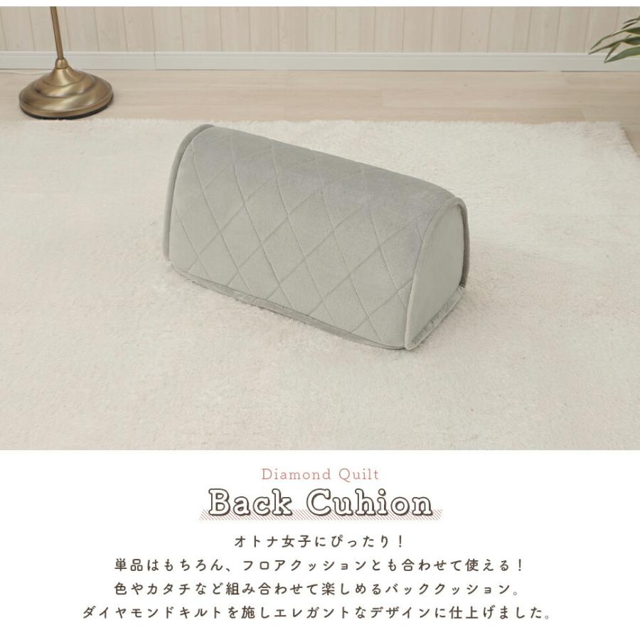 バッククッション キルト 日本製 大人かわいい フロアソファ 背当て 腰当て おしゃれ 北欧 無地 韓国インテリア |  | 01